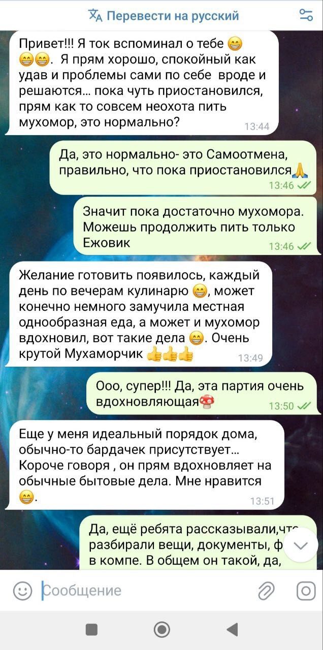 Отзыв клиента