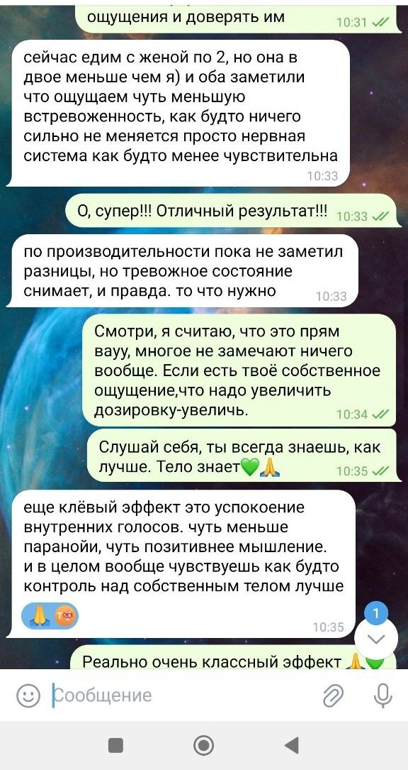 Отзыв клиента